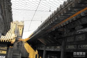 Rishengchang Ancient Bank